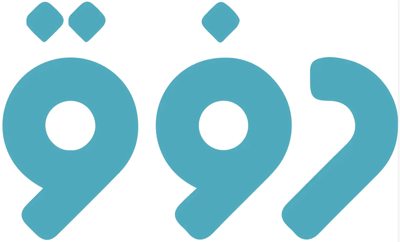 تأخر الزواج عزوف أم ظروف ؟